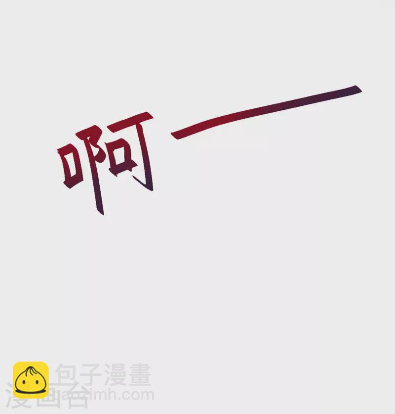 第163话 谁派你来的？-第165话