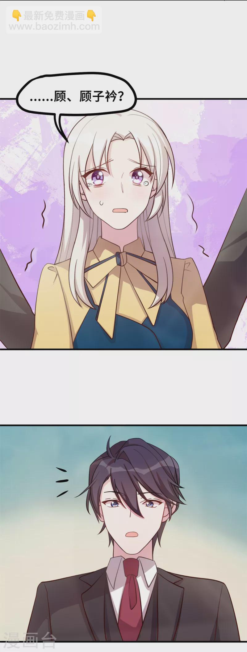 第163话 谁派你来的？-第165话