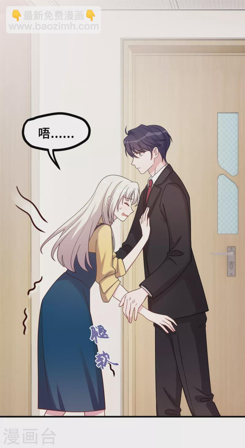 第163话 谁派你来的？-第165话