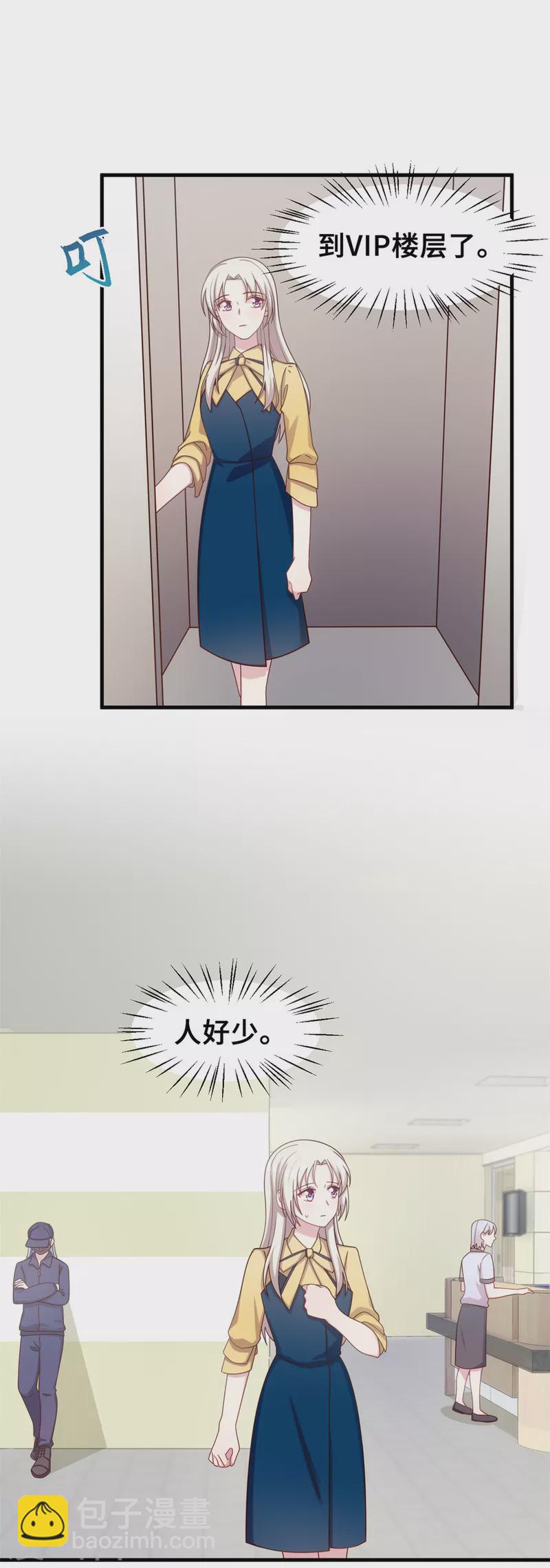 第163话 谁派你来的？-第165话