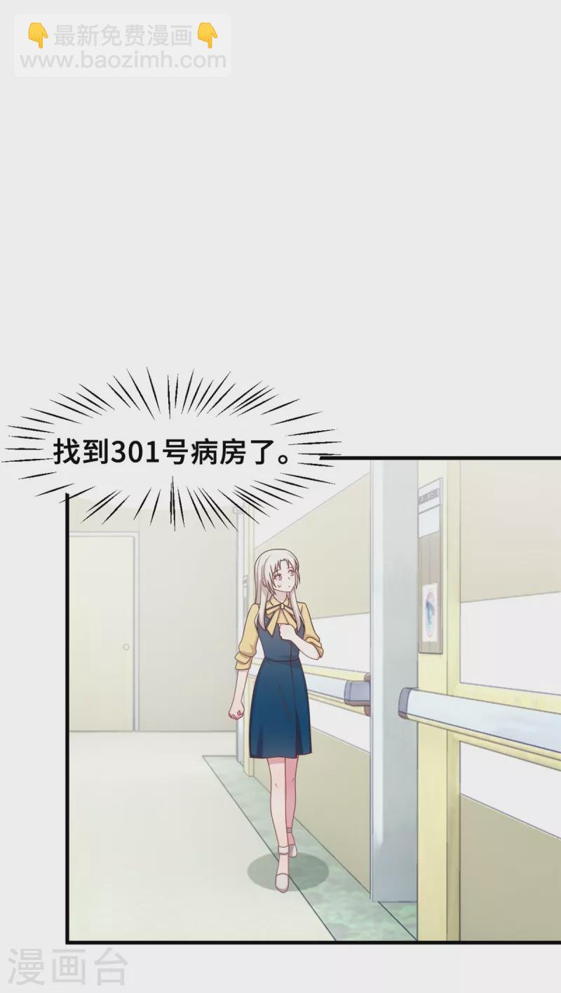 第163话 谁派你来的？-第165话