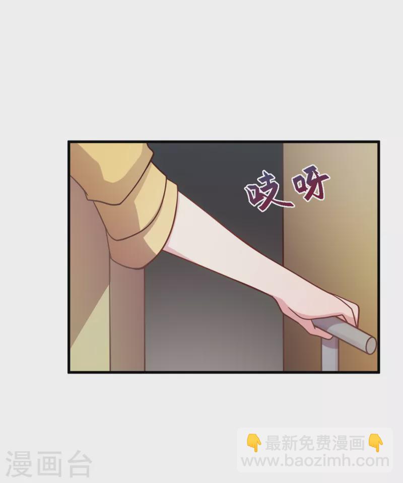 第163话 谁派你来的？-第165话