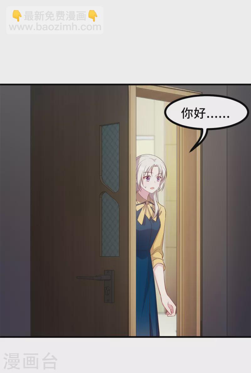 第163话 谁派你来的？-第165话