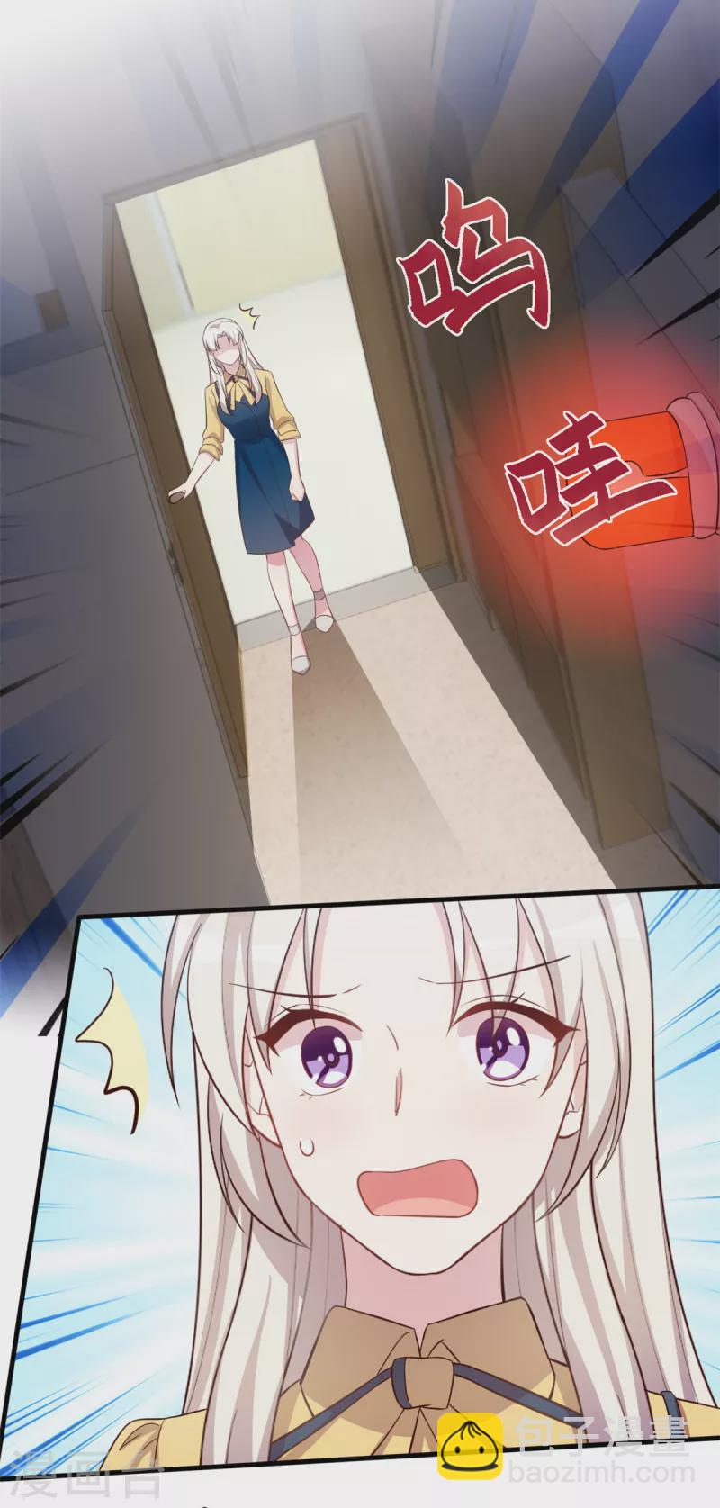 第163话 谁派你来的？-第165话