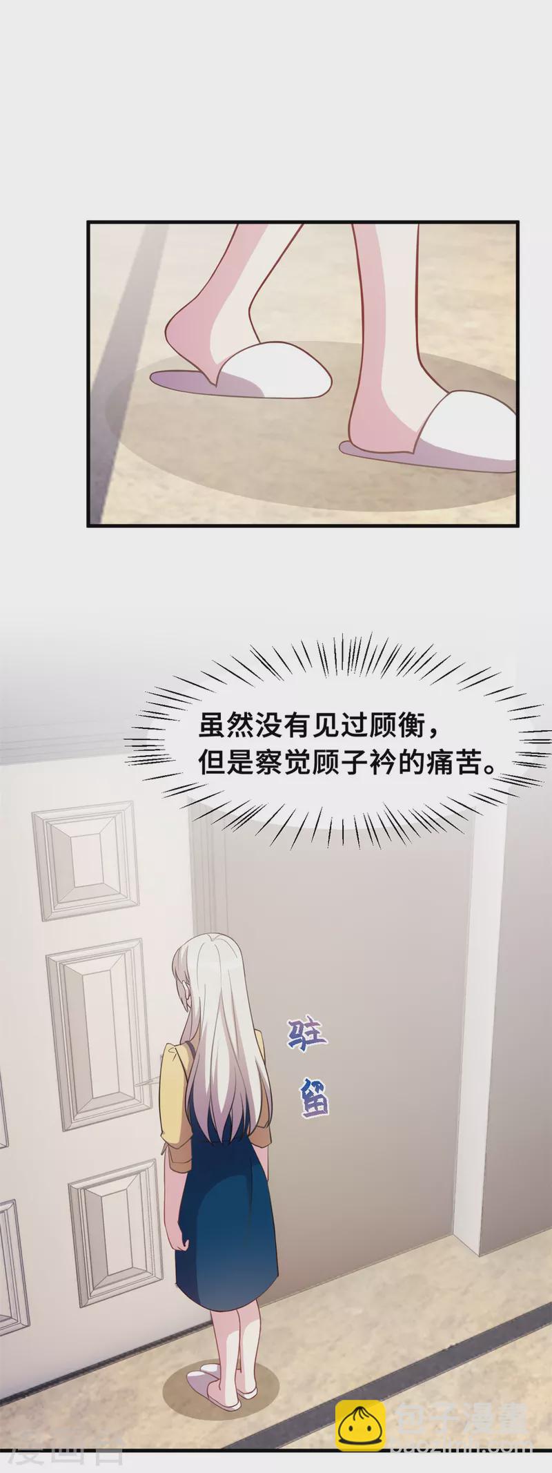 第165话 奶奶着急了-第167话