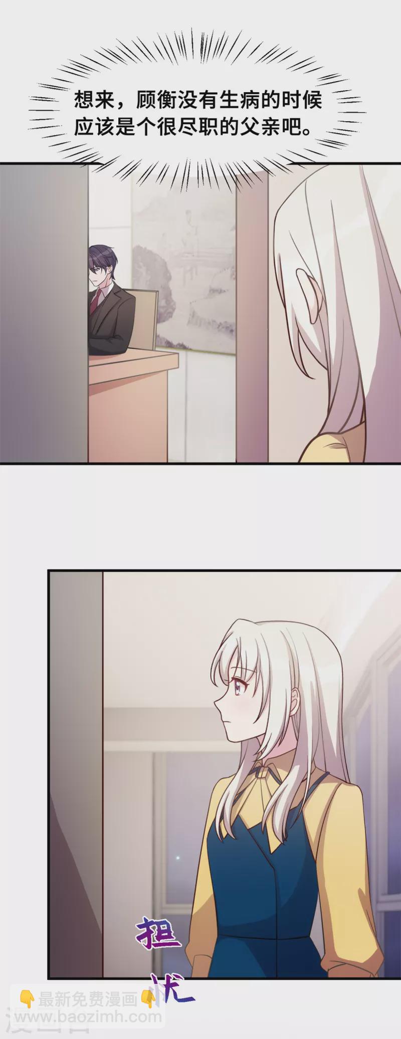 第165话 奶奶着急了-第167话