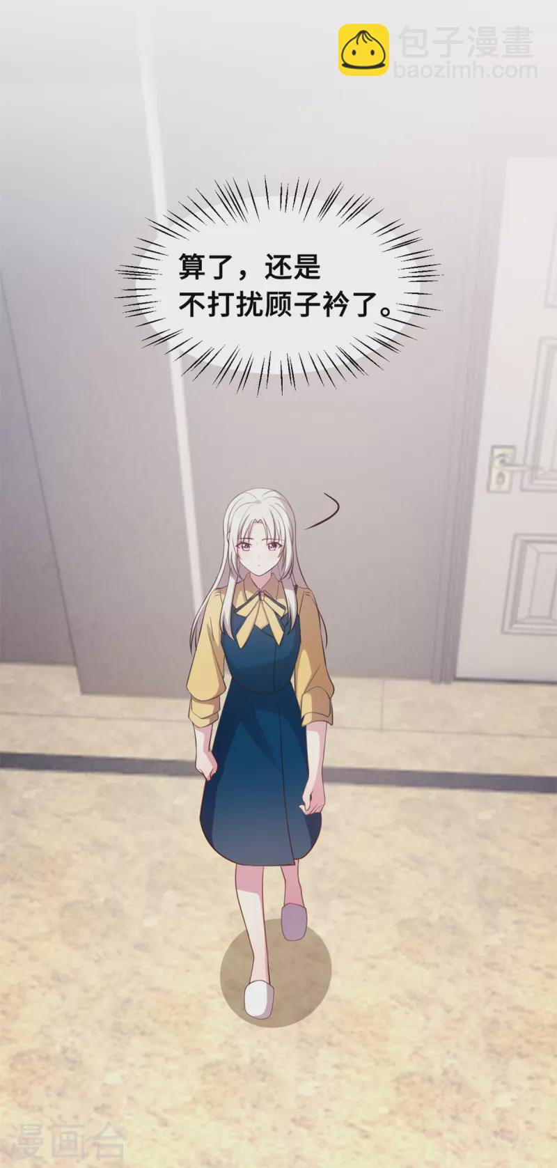 第165话 奶奶着急了-第167话