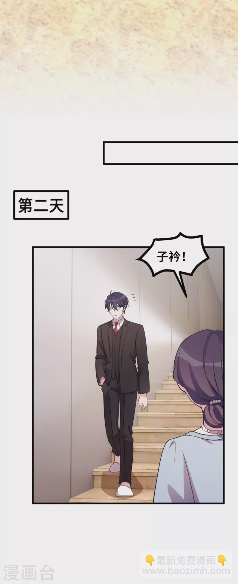 第165话 奶奶着急了-第167话