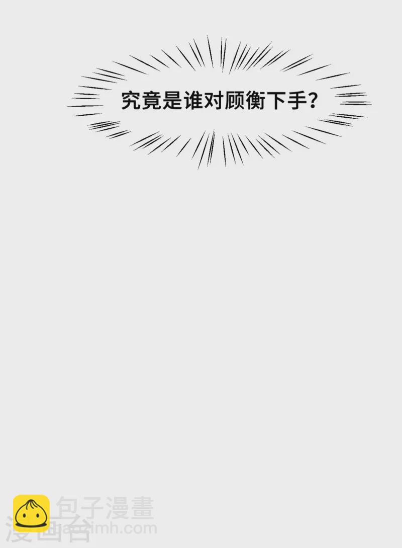 第165话 奶奶着急了-第167话