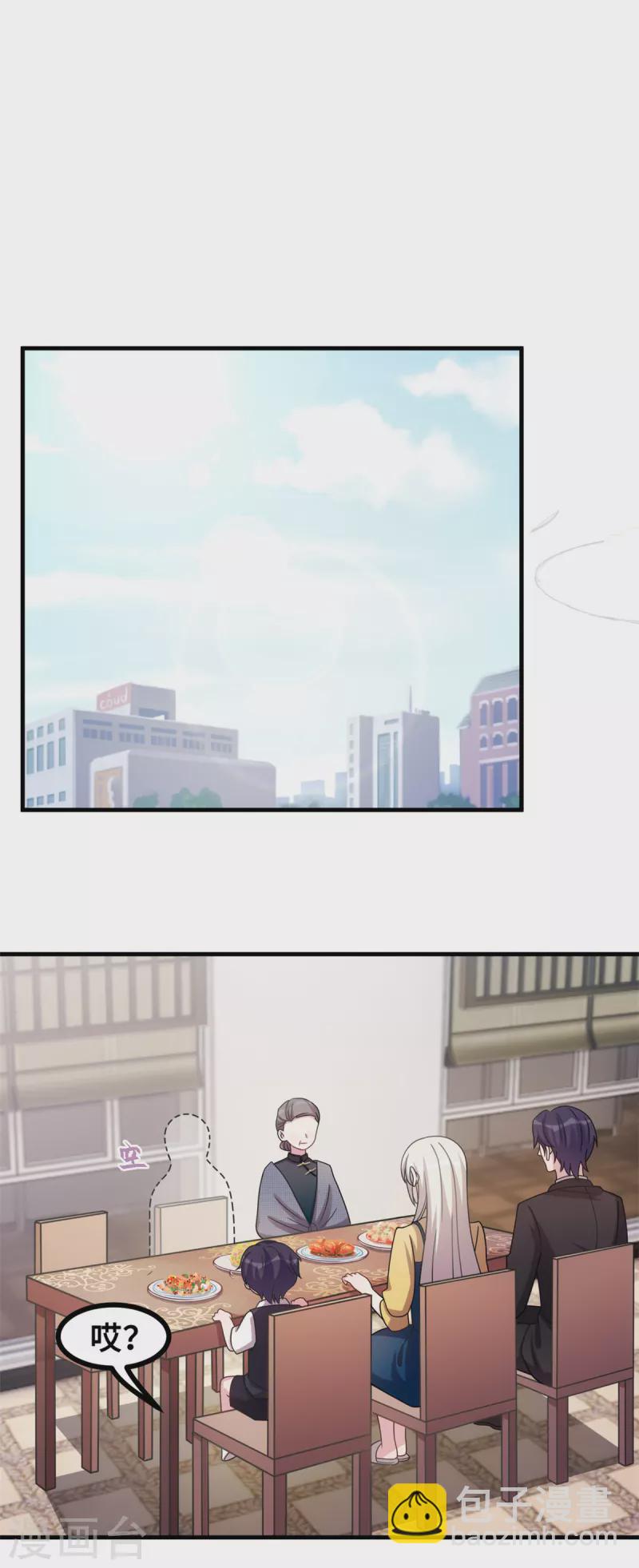 第165话 奶奶着急了-第167话