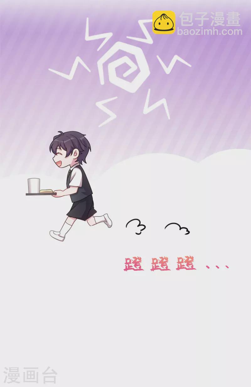第165话 奶奶着急了-第167话
