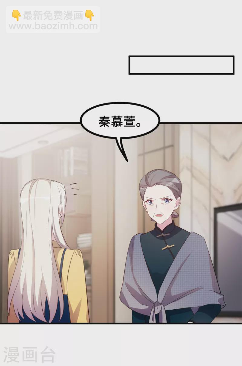 第165话 奶奶着急了-第167话