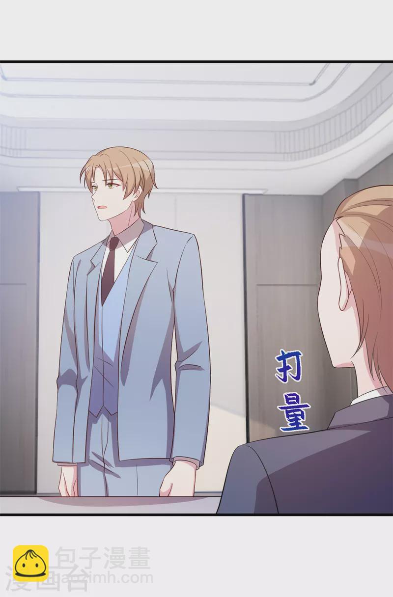 第167话 又是为了那个女人！-第169话
