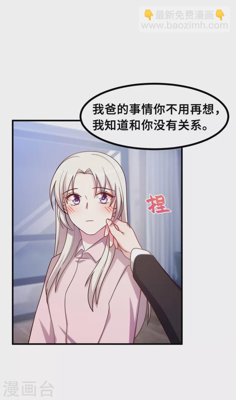 第169话 书有我好看？-第171话