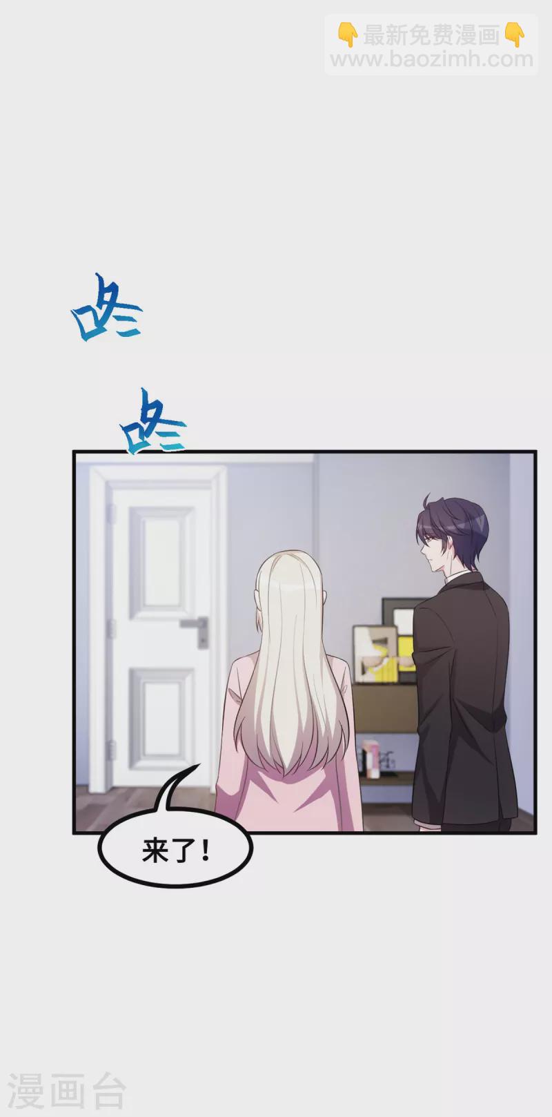 第169话 书有我好看？-第171话