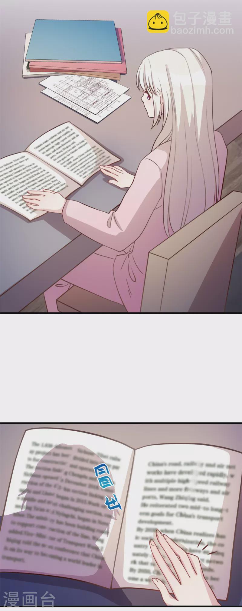 第169话 书有我好看？-第171话