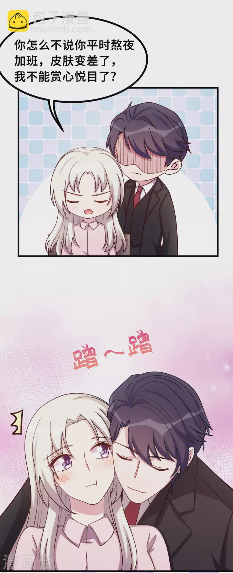 第169话 书有我好看？-第171话