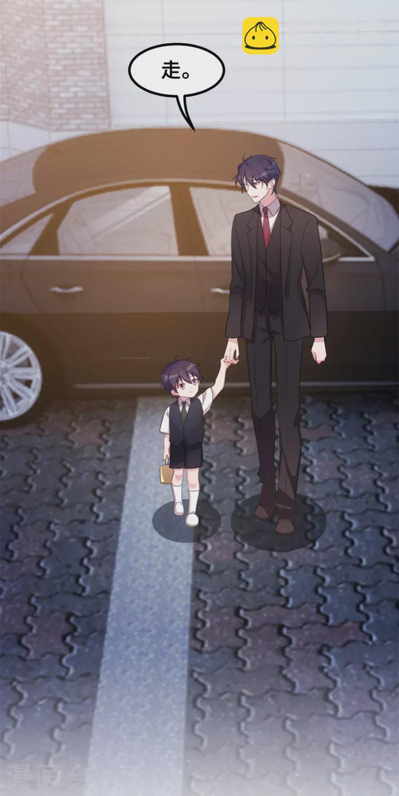 第173话 不会放过你-第175话