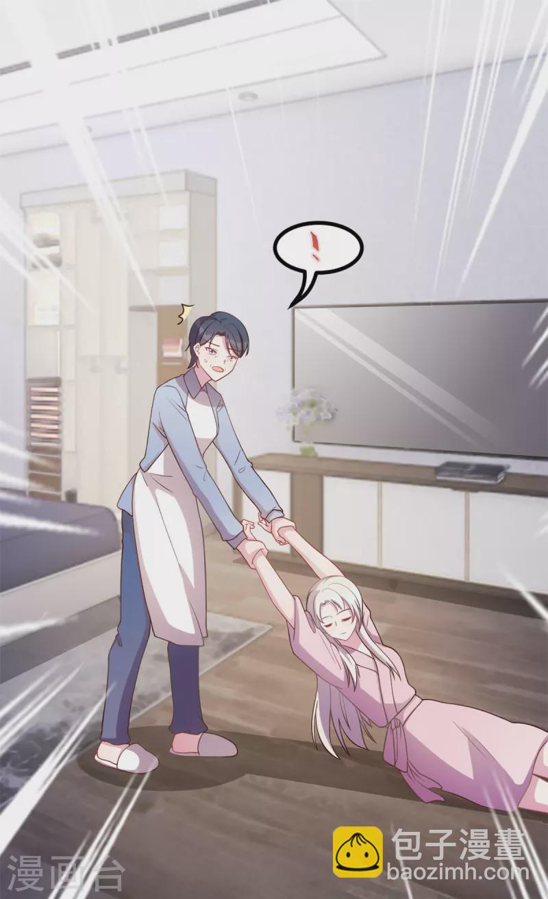第173话 不会放过你-第175话