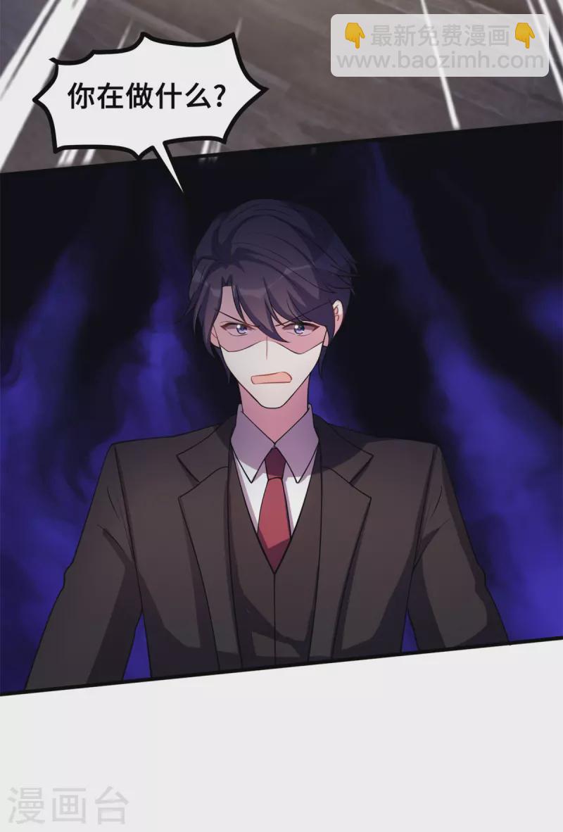 第173话 不会放过你-第175话