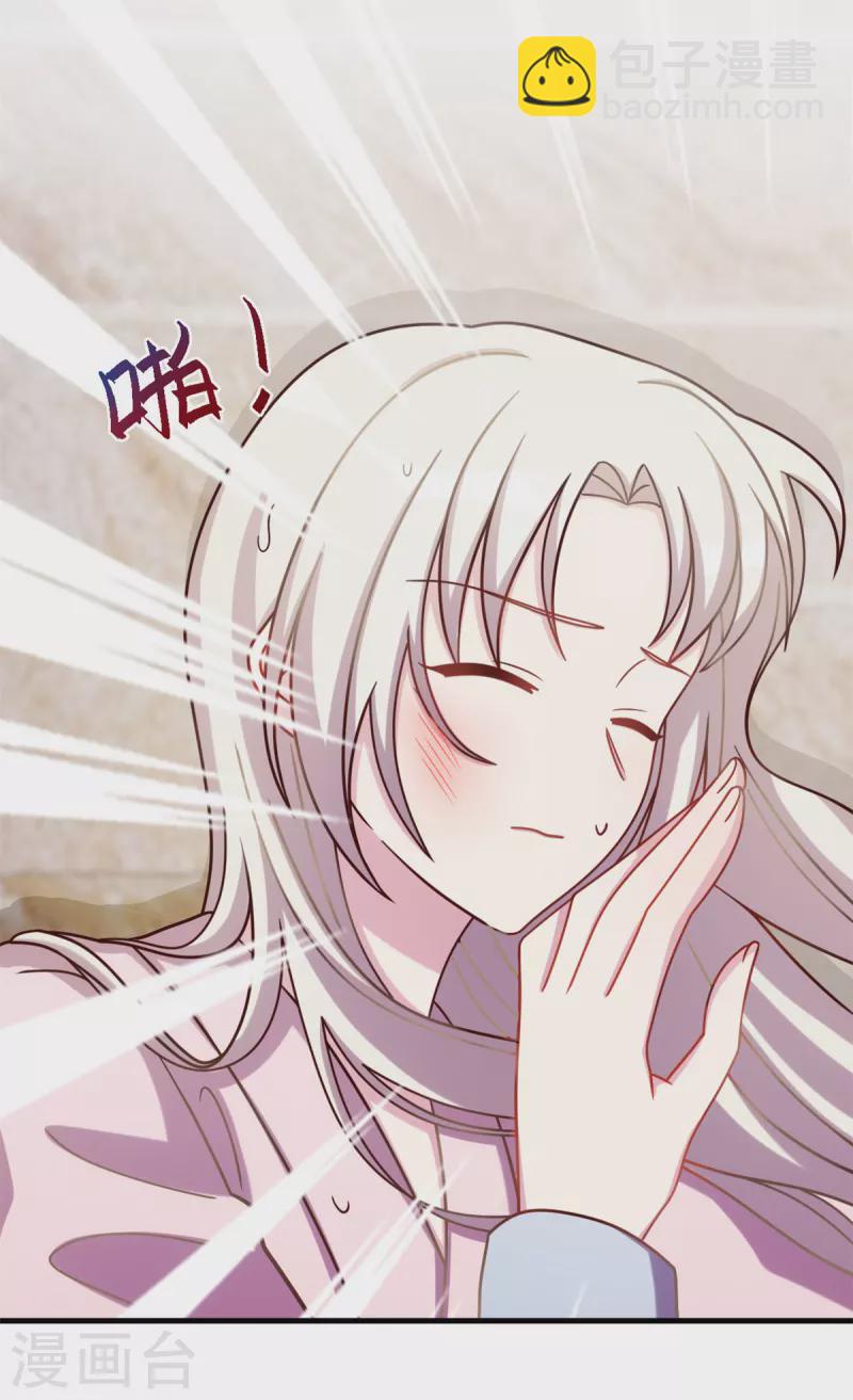 第173话 不会放过你-第175话