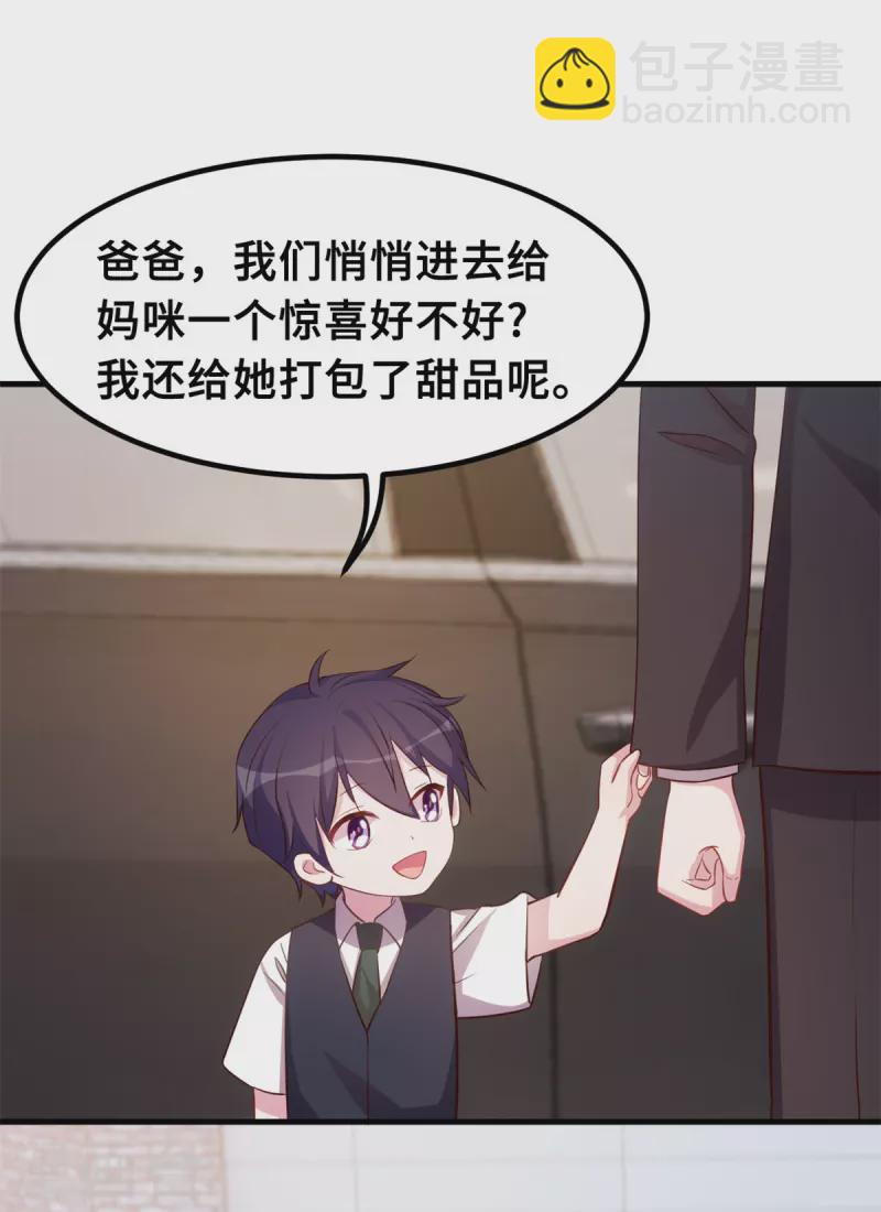 第173话 不会放过你-第175话