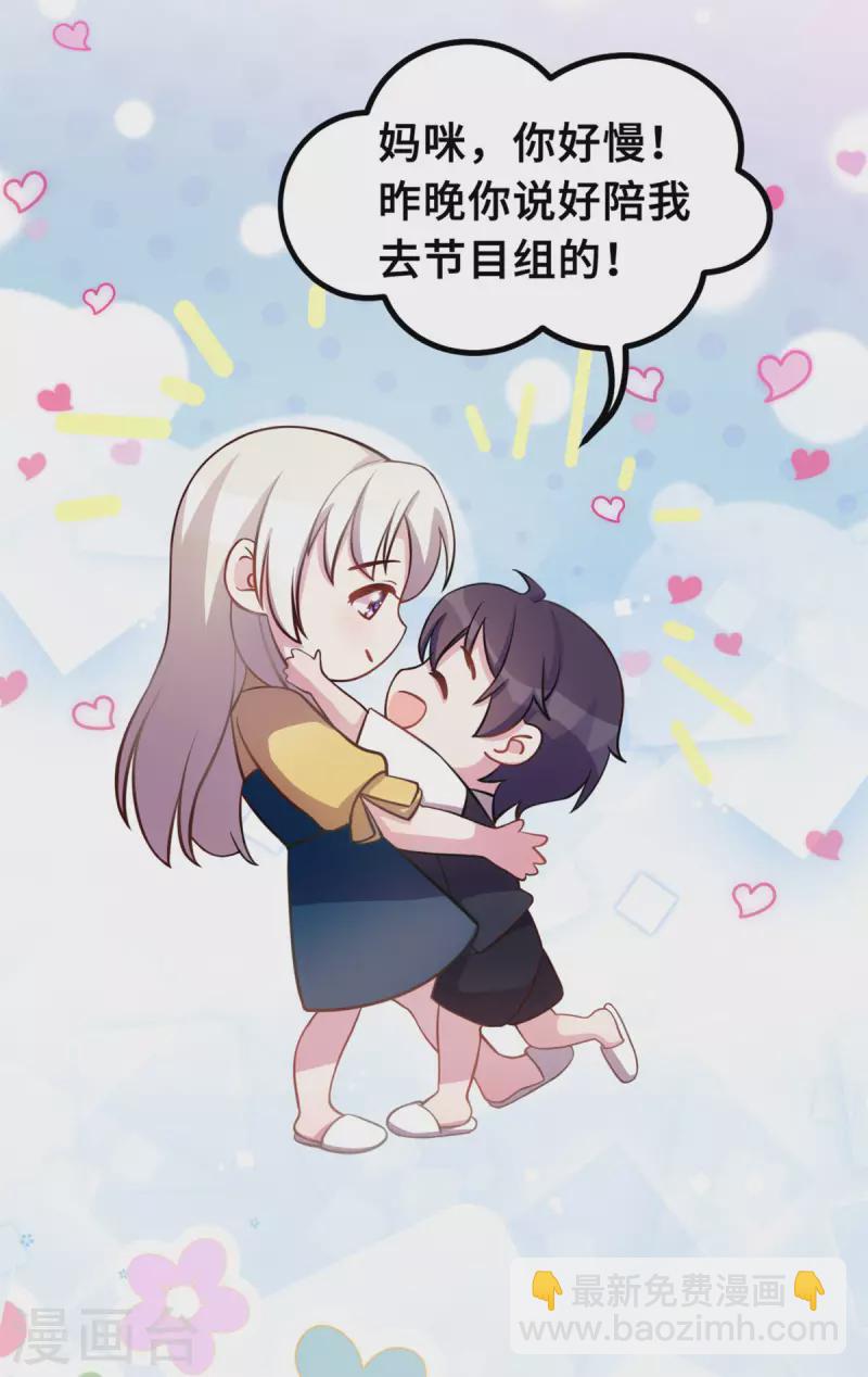 第175话 想让小白换个姓-第177话
