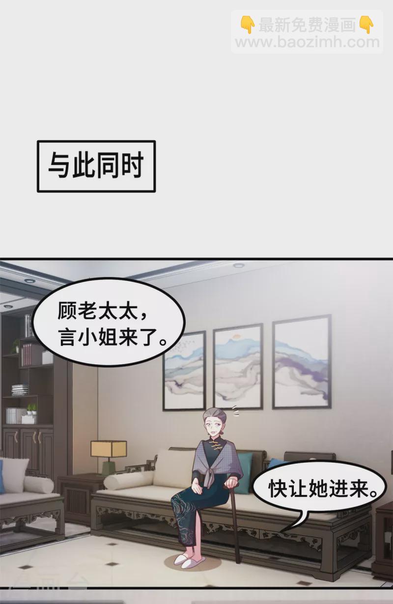 第177话 王奶奶的遗嘱-第179话