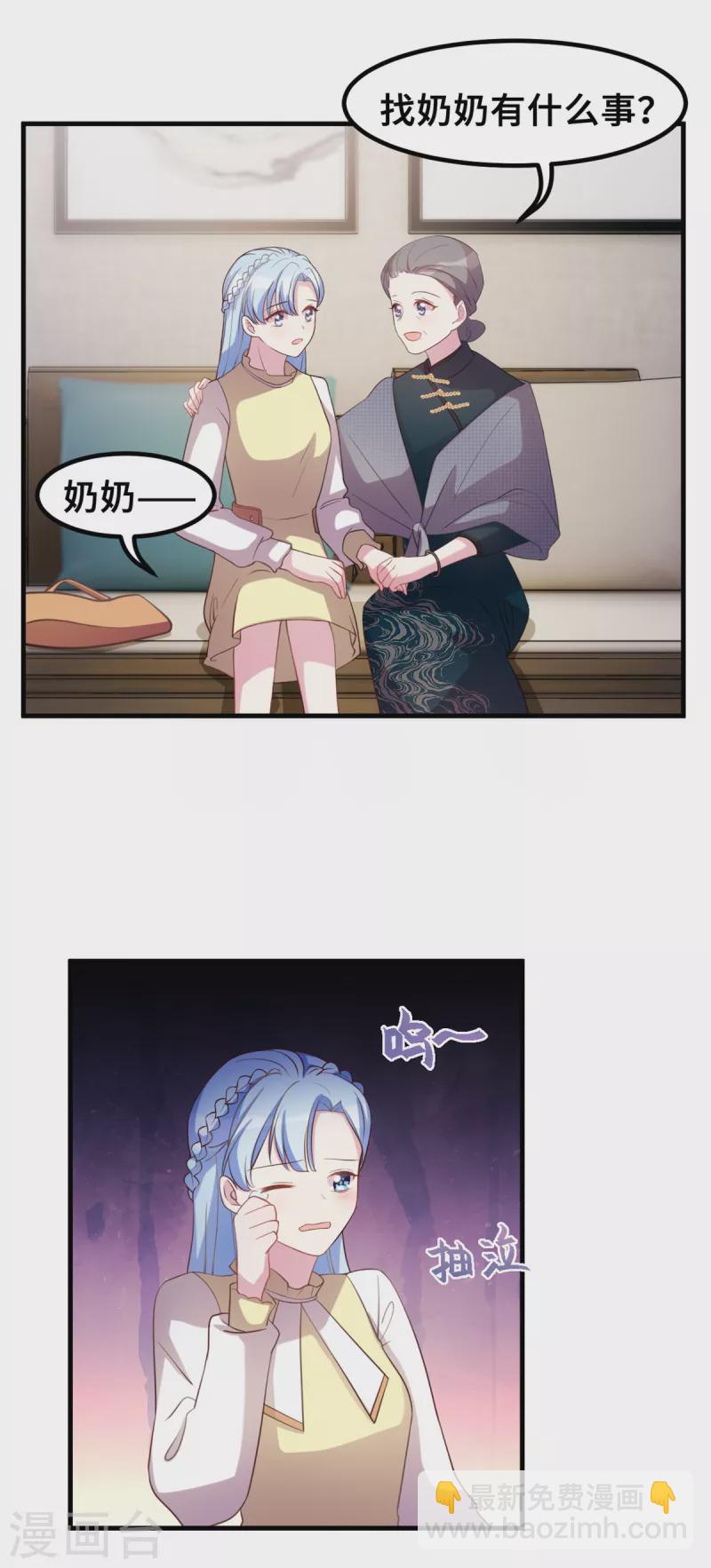 第177话 王奶奶的遗嘱-第179话