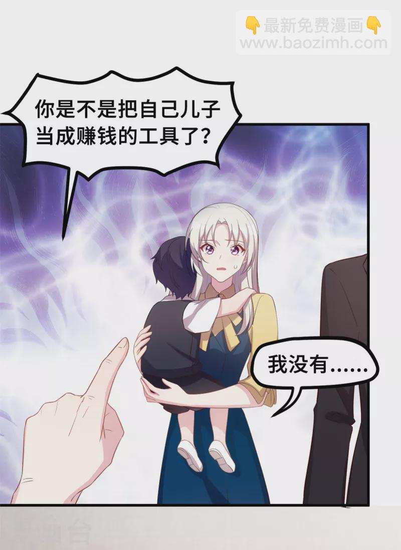 第177话 王奶奶的遗嘱-第179话