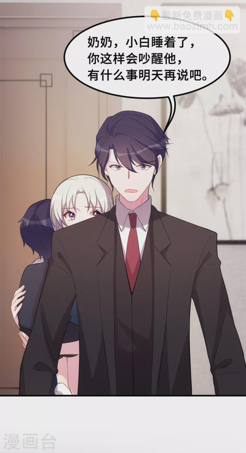 第177话 王奶奶的遗嘱-第179话
