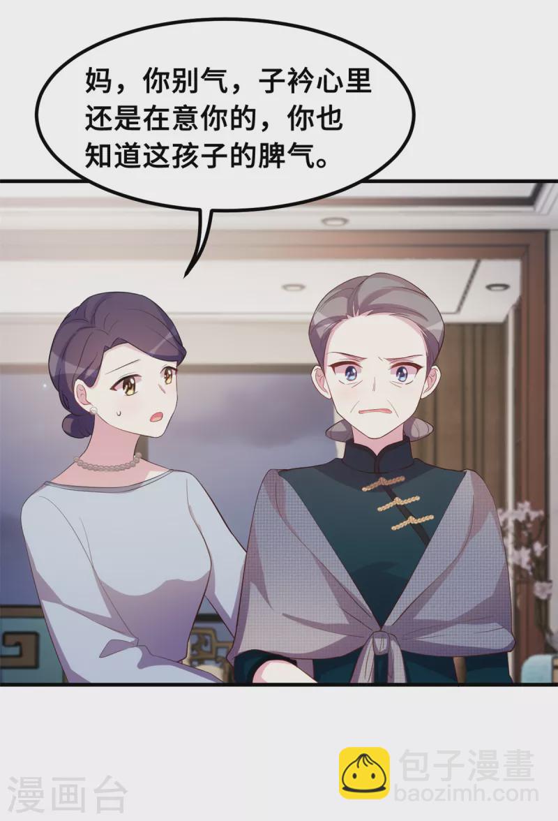 第177话 王奶奶的遗嘱-第179话