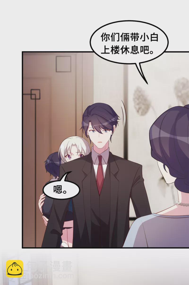 第177话 王奶奶的遗嘱-第179话