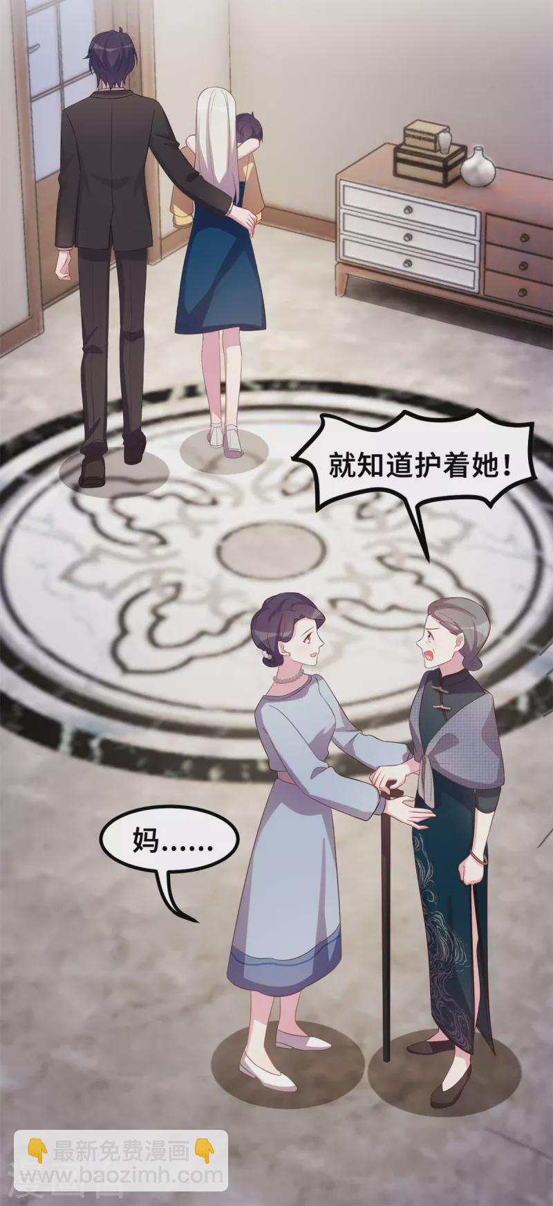 第177话 王奶奶的遗嘱-第179话