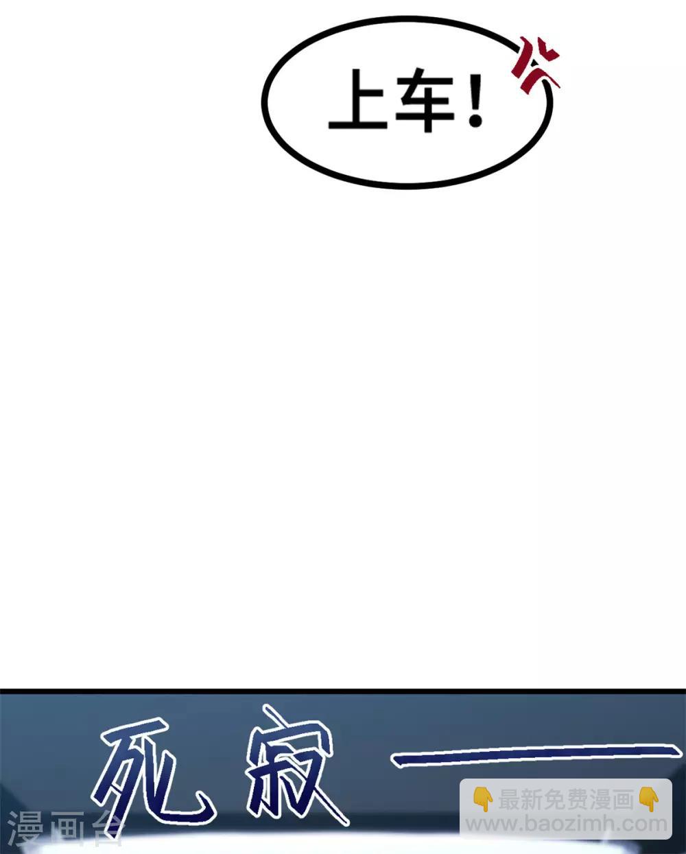 第19话 想到一块去了-第19话