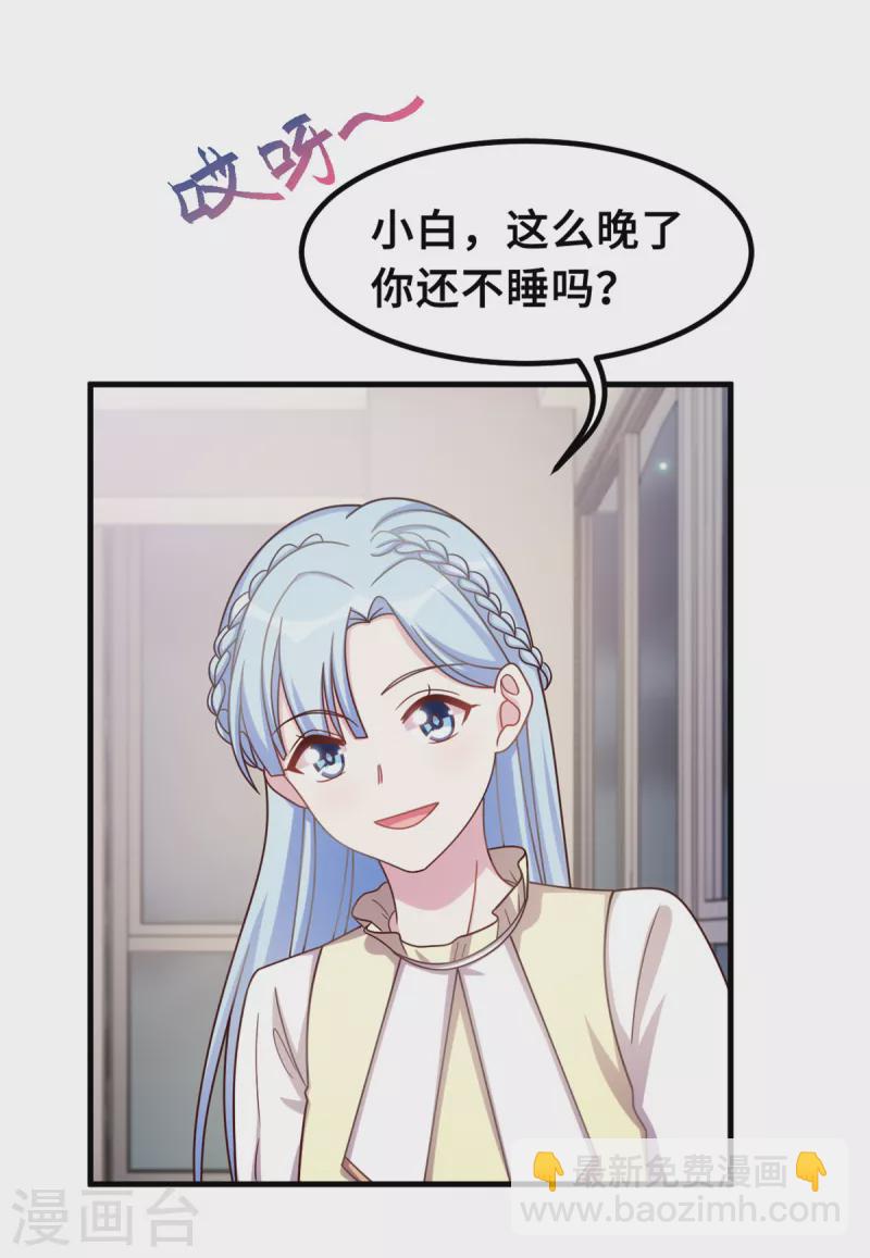 第179话 小白跑了-第181话