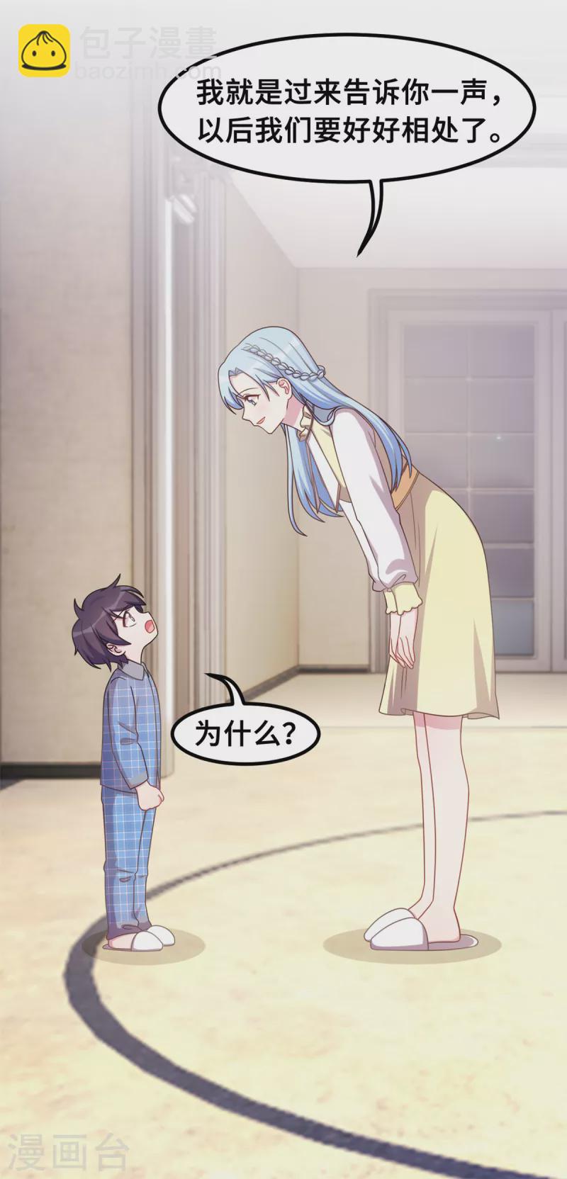 第179话 小白跑了-第181话