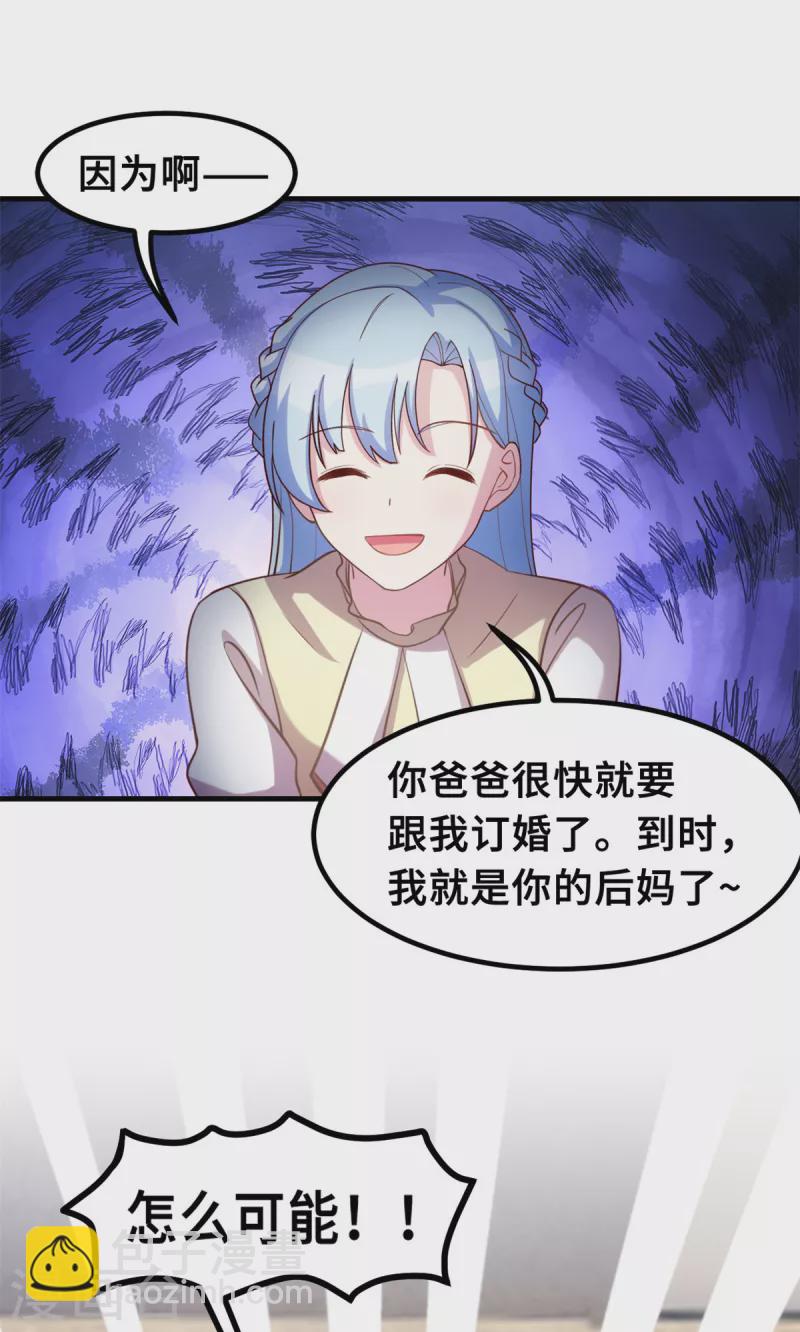 第179话 小白跑了-第181话