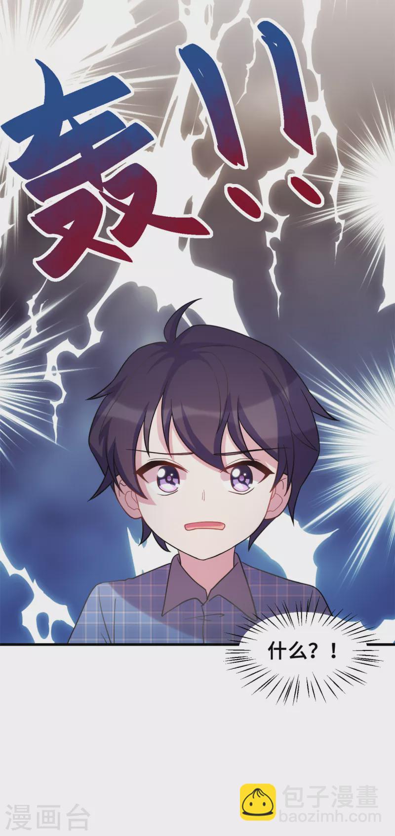 第179话 小白跑了-第181话