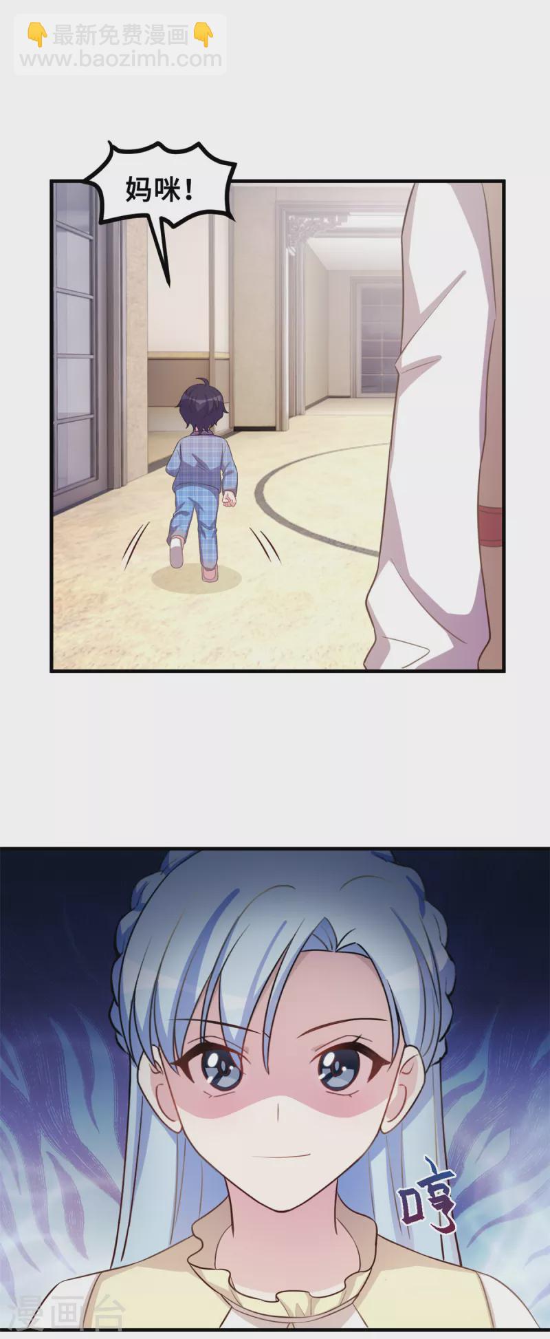 第179话 小白跑了-第181话