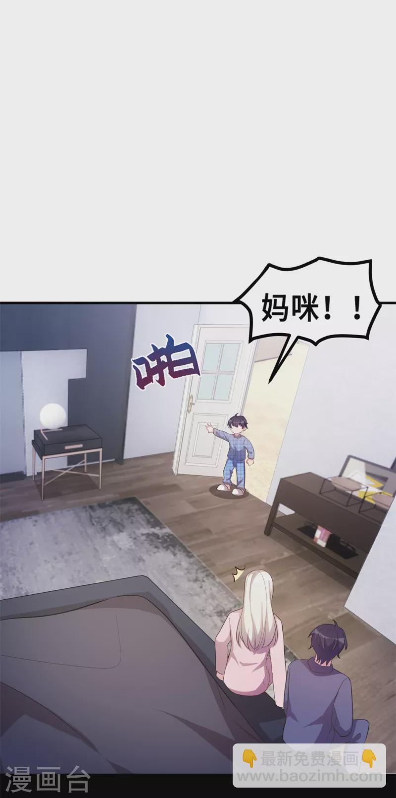 第179话 小白跑了-第181话