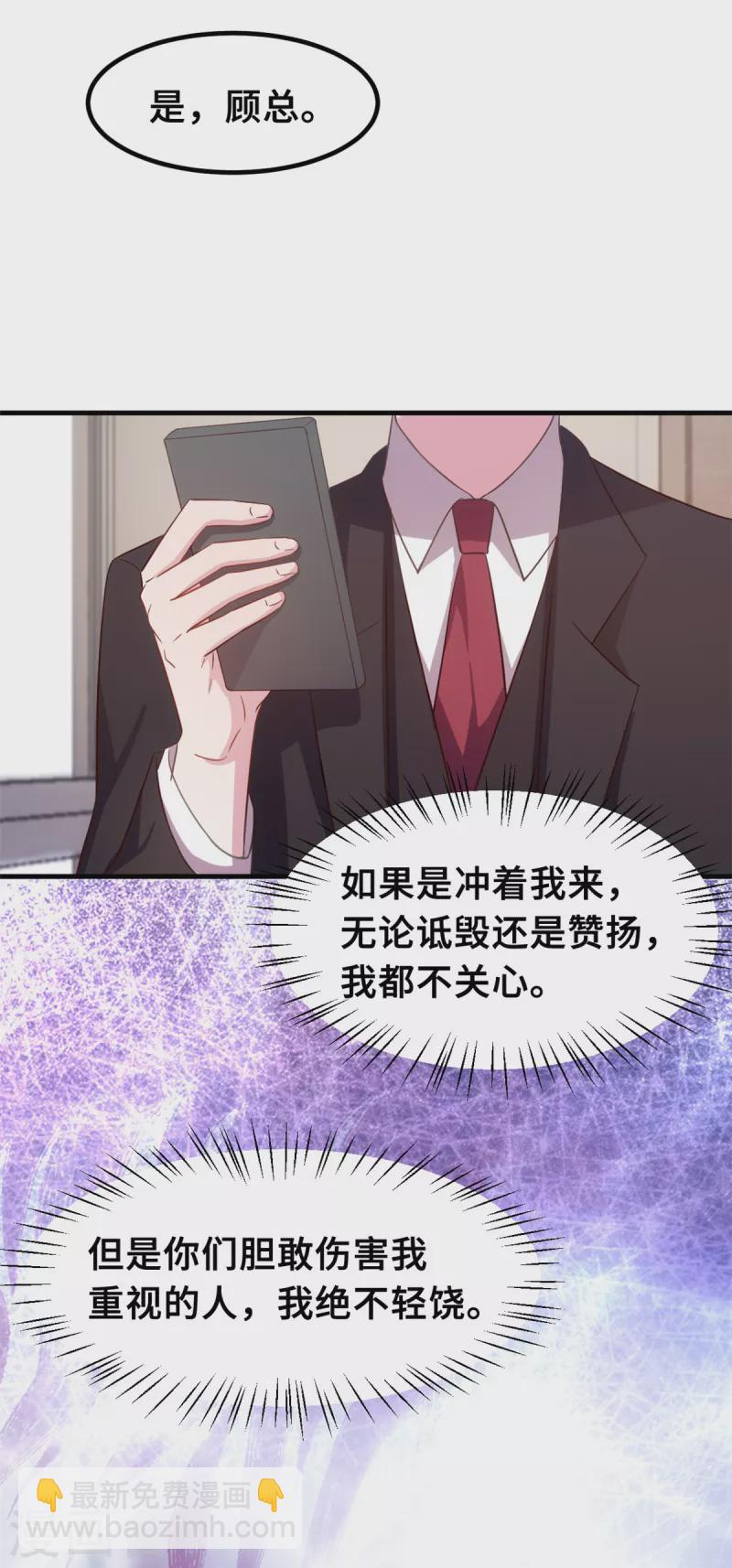 第179话 小白跑了-第181话