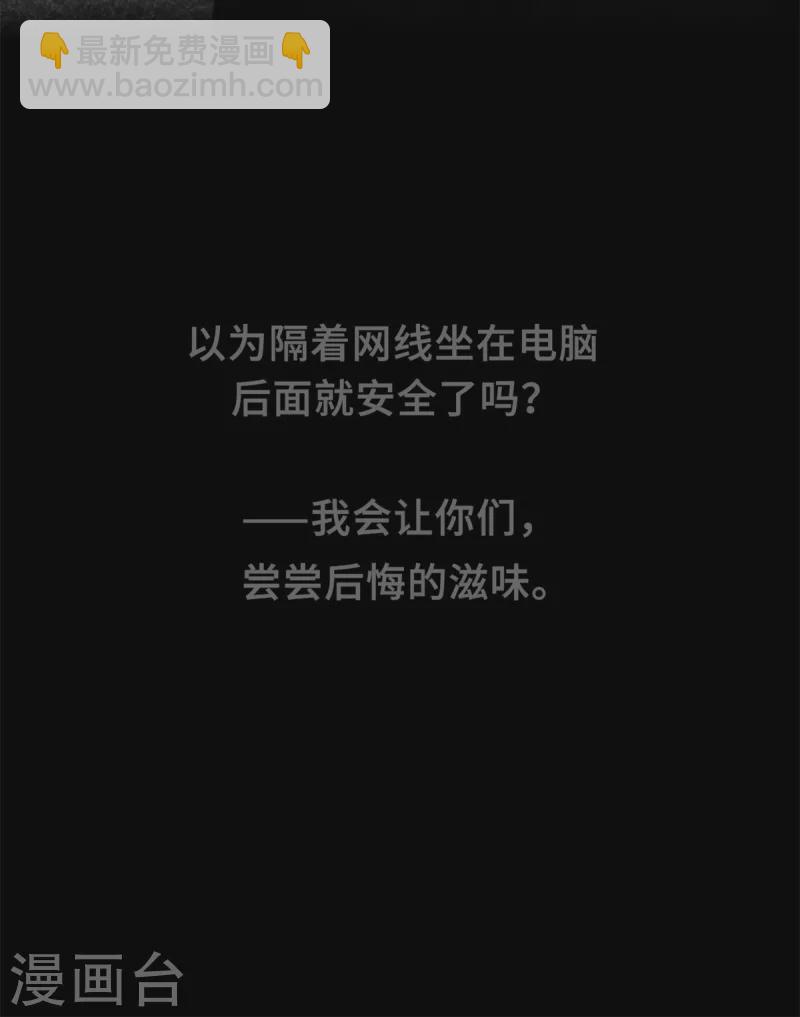 第179话 小白跑了-第181话