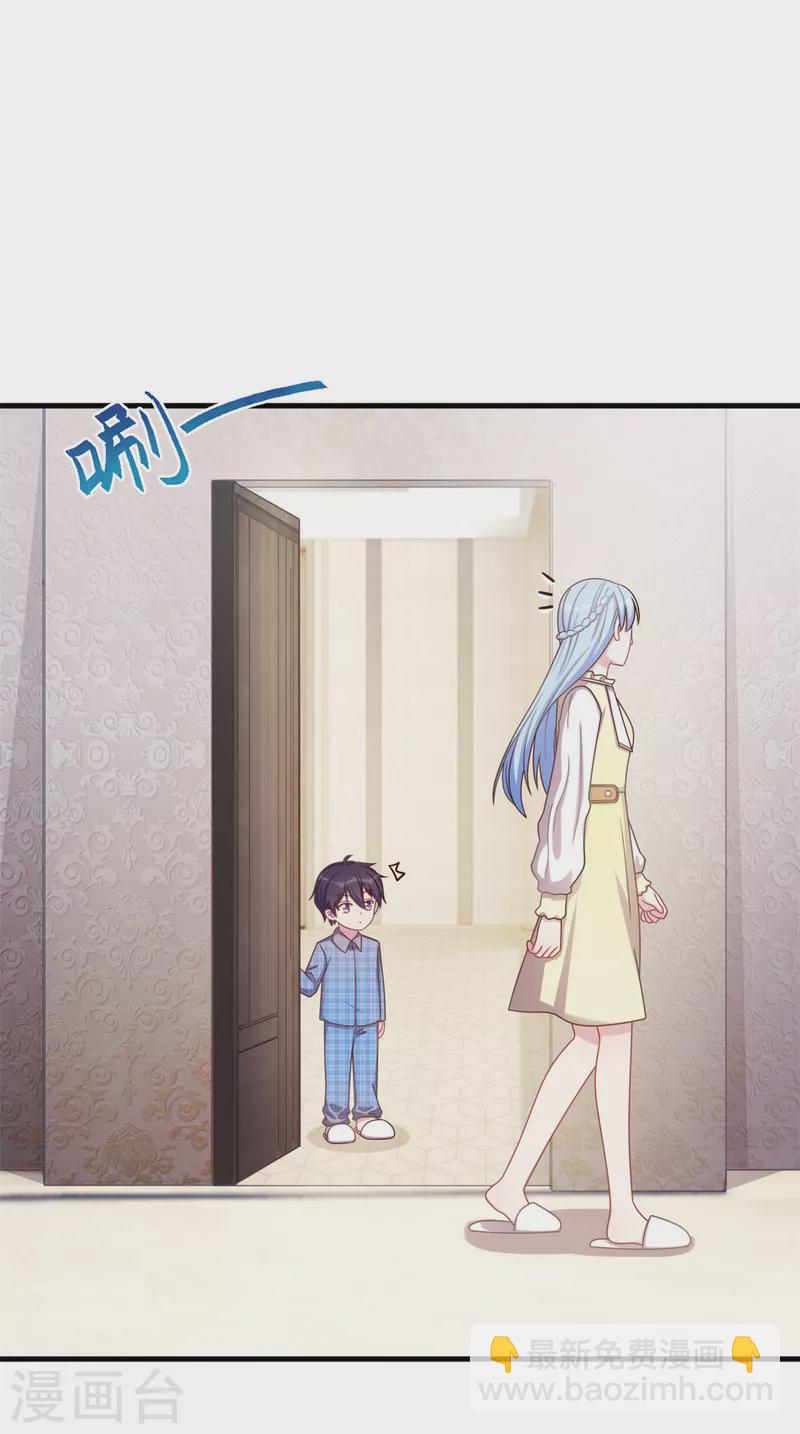 第179话 小白跑了-第181话