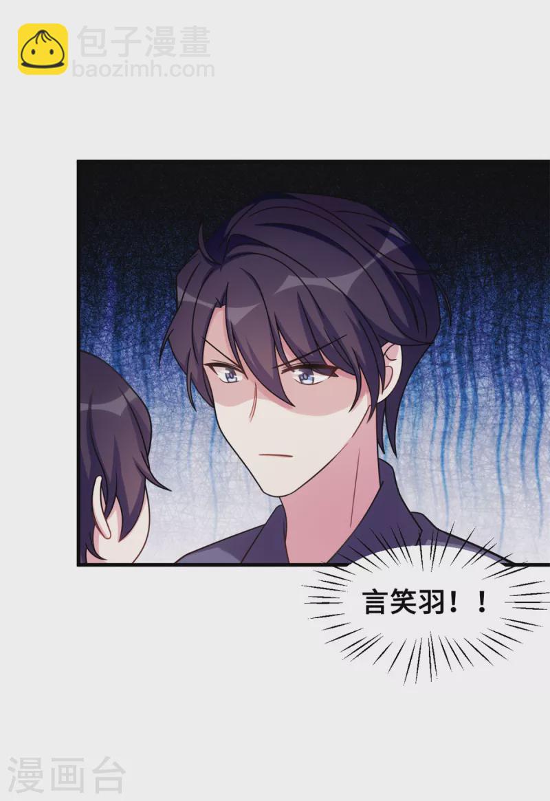 第181话 找到小白-第183话