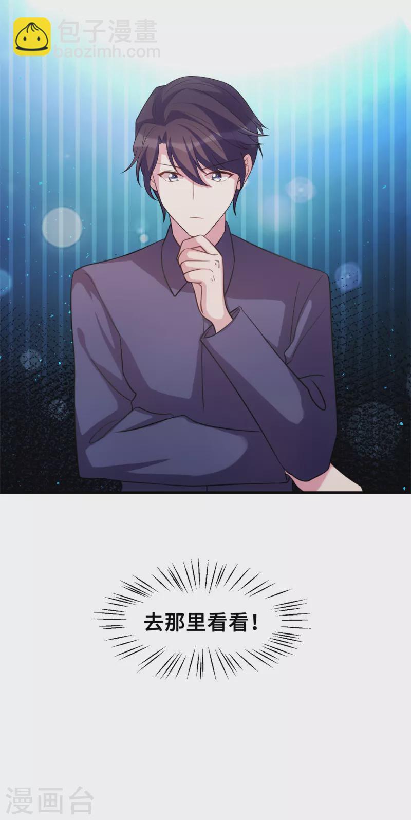 第181话 找到小白-第183话