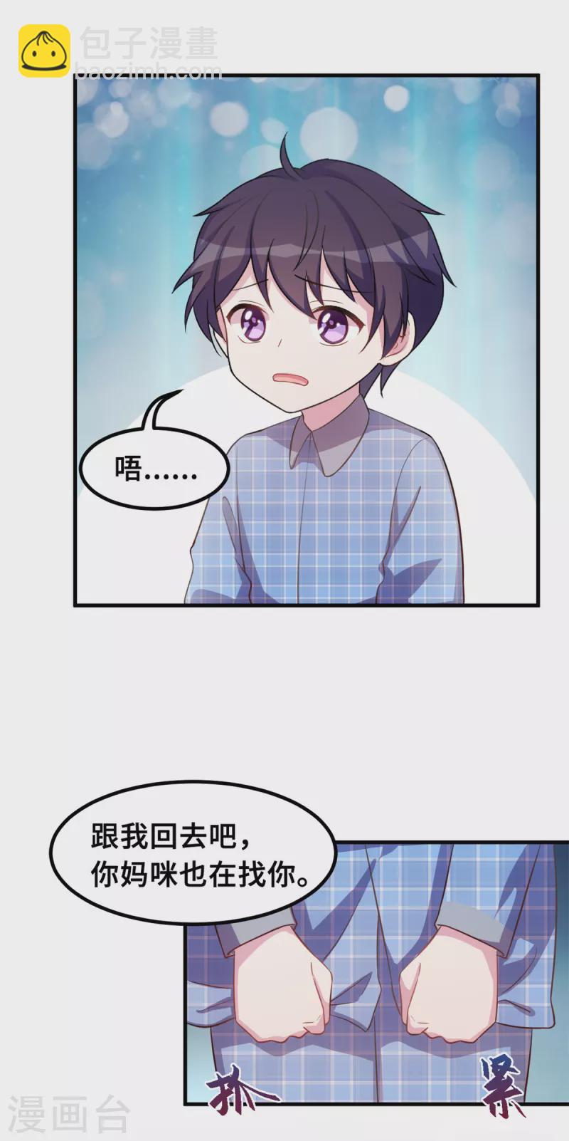 第181话 找到小白-第183话