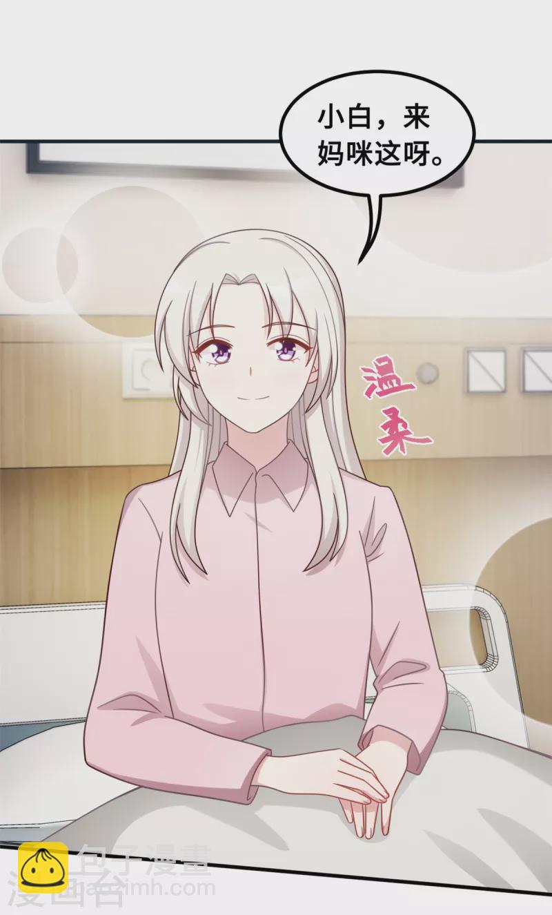 第183话 对我来说是大事-第185话