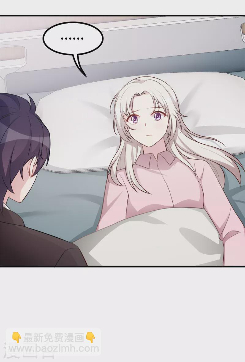 第183话 对我来说是大事-第185话