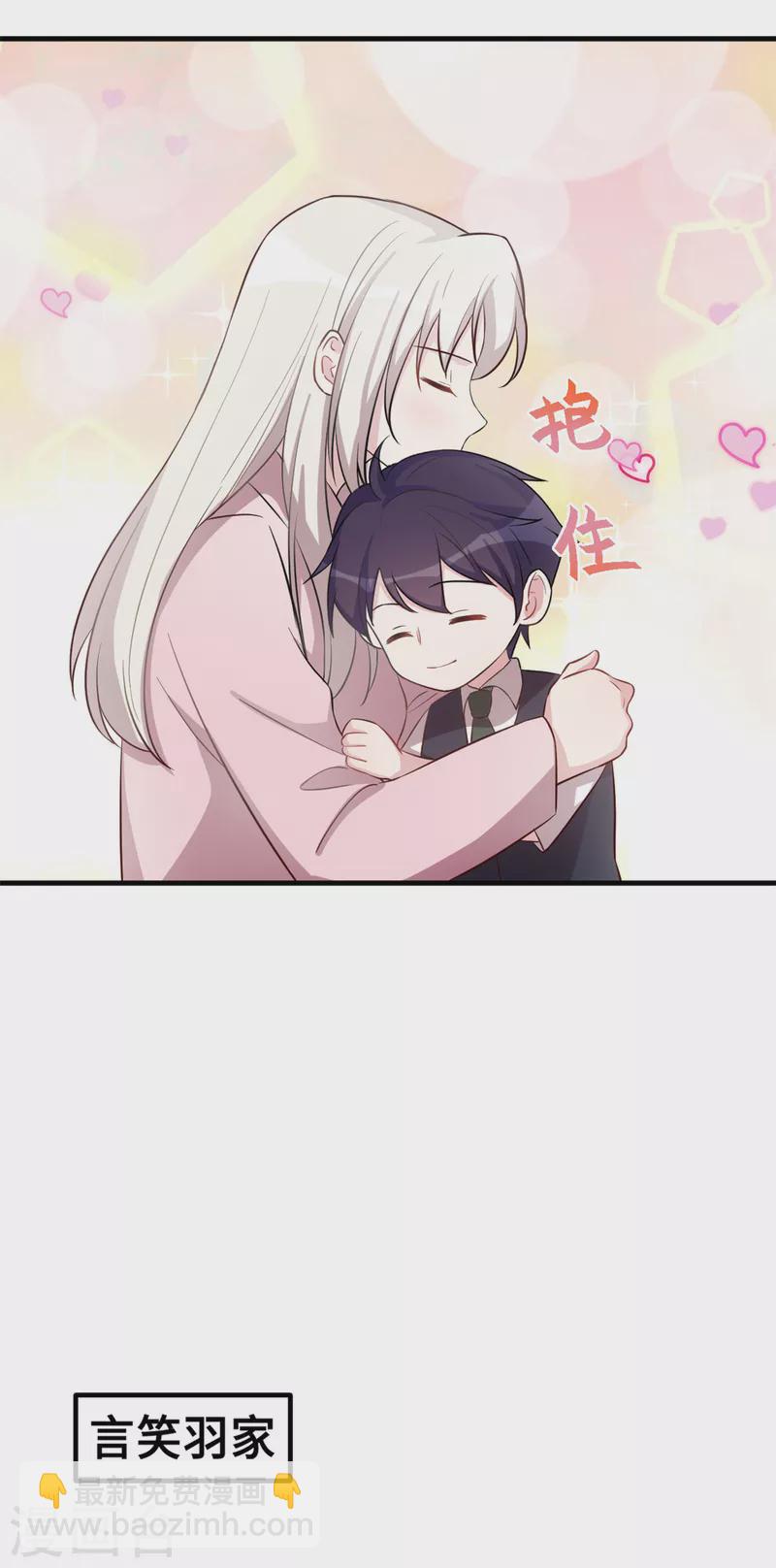 第185话 顾少出手-第187话